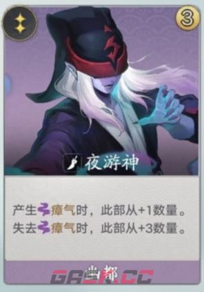 代号妖鬼幽都进阶版攻略-第3张-手游攻略-GASK