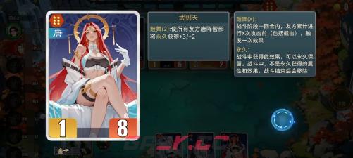 《千机阵》奔袭鼓舞流阵容搭配攻略-第2张-手游攻略-GASK