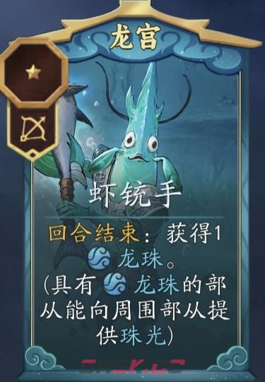 代号妖鬼龙宫纯射流攻略-第9张-手游攻略-GASK