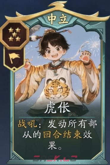 代号妖鬼龙宫纯射流攻略-第12张-手游攻略-GASK