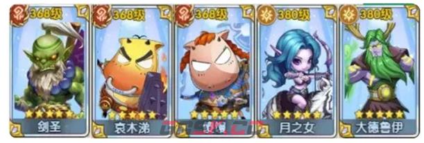 我叫MT口袋守卫战阵容搭配推荐-第3张-手游攻略-GASK