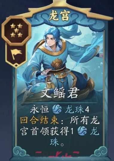 代号妖鬼摧毁骑及其变种攻略-第5张-手游攻略-GASK