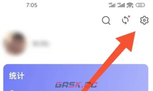 反思日记app语言设置教程-第2张-手游攻略-GASK