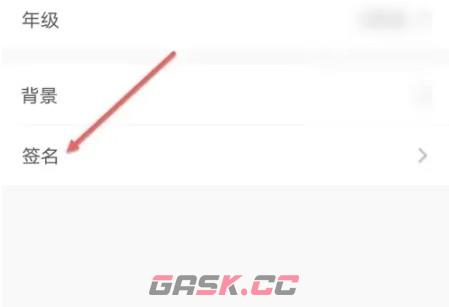 少儿趣配音app签名修改设置-第5张-手游攻略-GASK