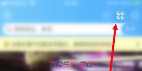 盒马鲜生app优先付款方式选择方法-第2张-手游攻略-GASK