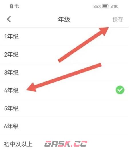 少儿趣配音app年级选择-第5张-手游攻略-GASK