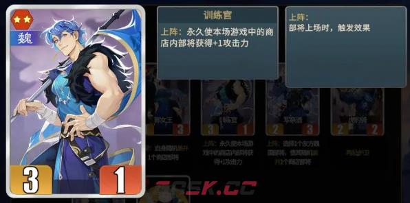 《千机阵》军祭酒阵容搭配攻略-第5张-手游攻略-GASK