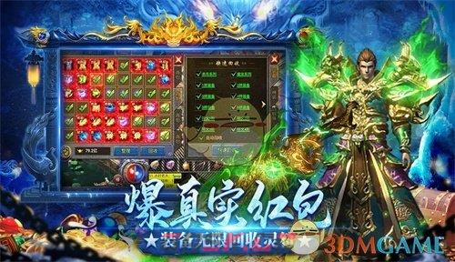 《龙迹之城》充值奖励介绍-第9张-手游攻略-GASK