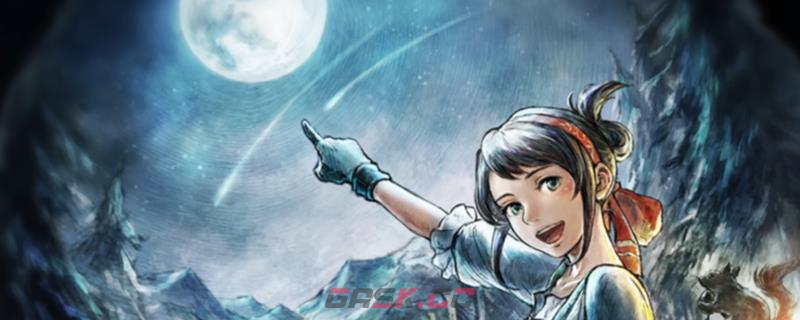 《歧路旅人0》全职业角色特点分析-第1张-单机攻略-GASK