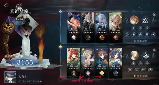 《重返未来：1999》无凹点打法攻略-第2张-手游攻略-GASK