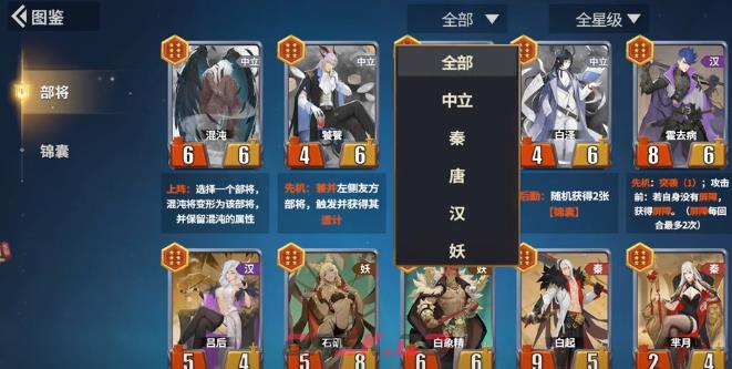 《千机阵》九尾阵容搭配攻略-第5张-手游攻略-GASK