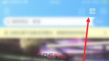 盒马鲜生app会员码关闭步骤-第2张-手游攻略-GASK