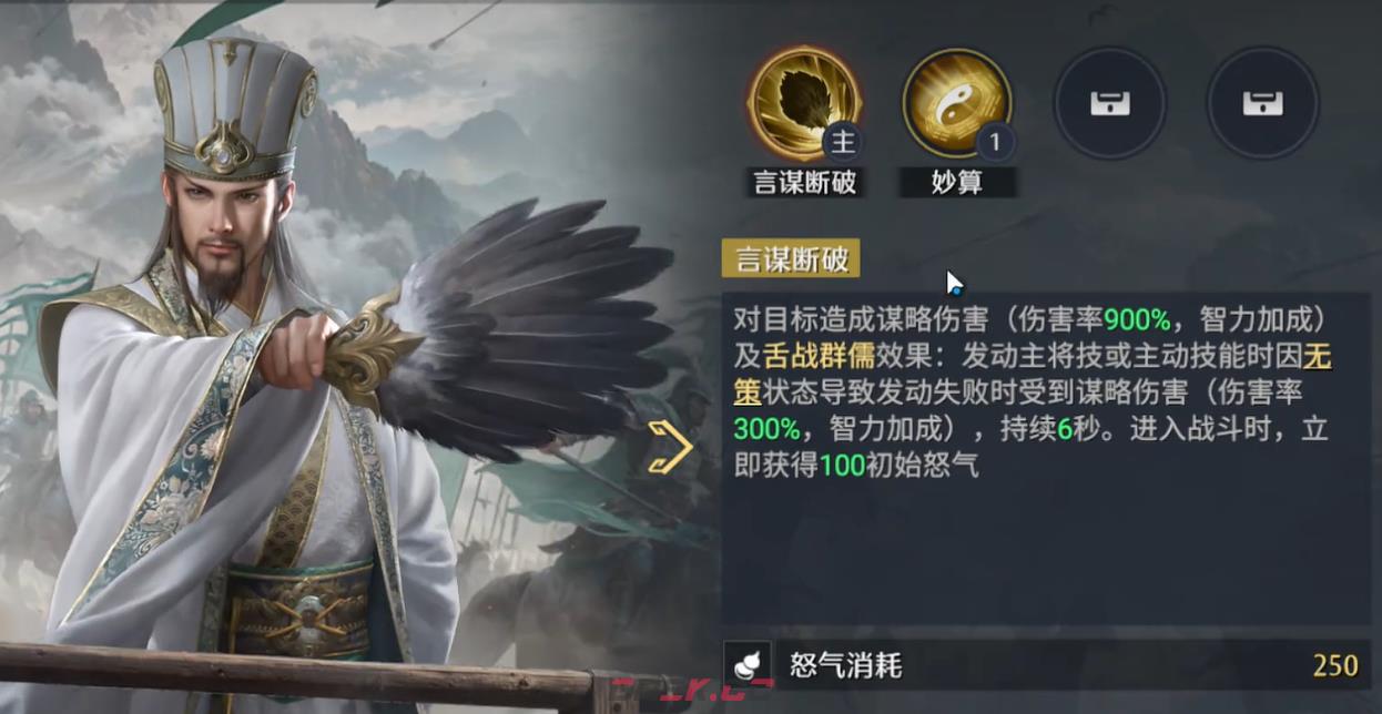 《九牧之野》养成系统介绍-第2张-手游攻略-GASK