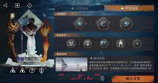 《重返未来：1999》无凹点打法攻略-第5张-手游攻略-GASK