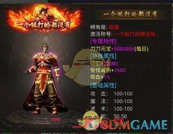 《龙迹之城》氪金攻略-第2张-手游攻略-GASK