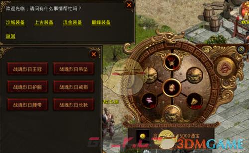 《斩魔无双》装备系统详解-第2张-手游攻略-GASK