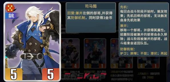 《千机阵》军祭酒阵容搭配攻略-第3张-手游攻略-GASK