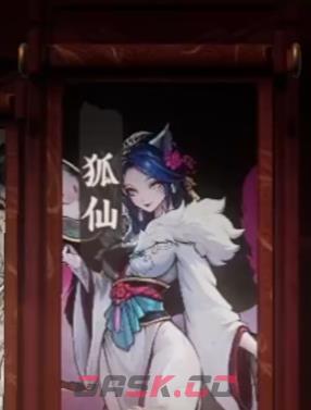 《代号：妖鬼》狐仙幻神攻略-第2张-手游攻略-GASK