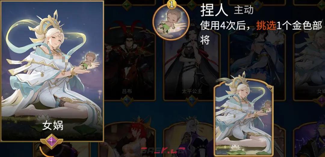 《千机阵》最强统帅推荐-第4张-手游攻略-GASK