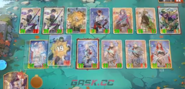 《千机阵》截击流玩法介绍-第4张-手游攻略-GASK