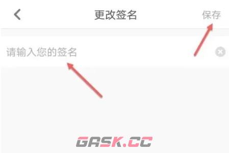 少儿趣配音app签名修改设置-第6张-手游攻略-GASK