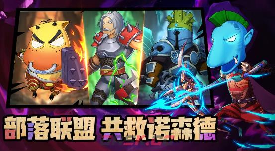 《我叫MT：口袋守卫战》精氪攻略-第2张-手游攻略-GASK