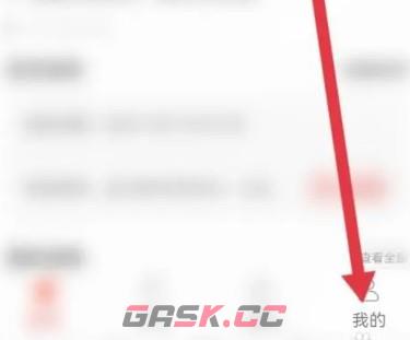 中大网校app报考地设置方法-第3张-手游攻略-GASK