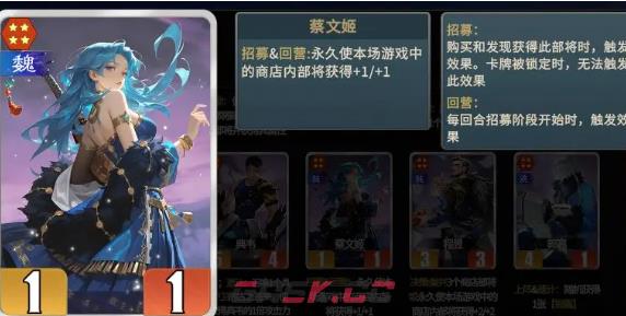 《千机阵》军祭酒阵容搭配攻略-第4张-手游攻略-GASK