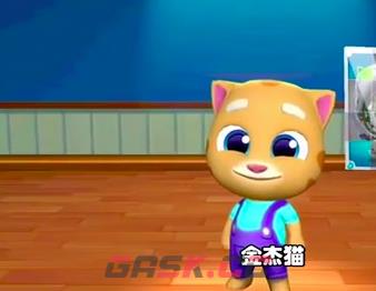 《汤姆猫总动员2》金杰猫解锁方法-第2张-手游攻略-GASK