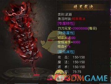 《龙迹之城》氪金攻略-第10张-手游攻略-GASK