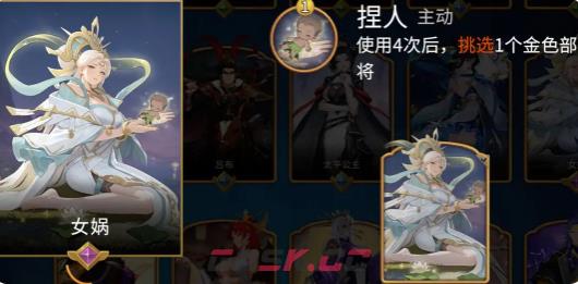 《千机阵》经济类统帅一览-第3张-手游攻略-GASK