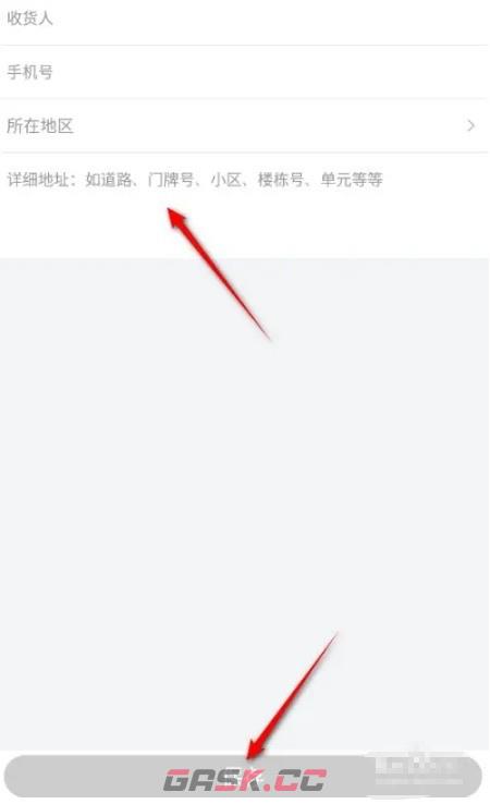 少儿趣配音app地址管理入口-第4张-手游攻略-GASK