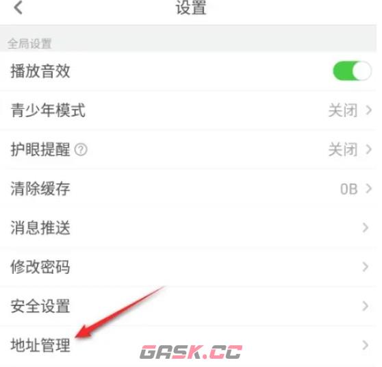 少儿趣配音app地址管理入口-第3张-手游攻略-GASK