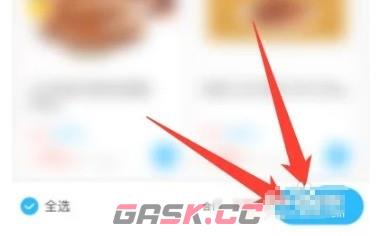 盒马鲜生app预约配送设置方法-第3张-手游攻略-GASK