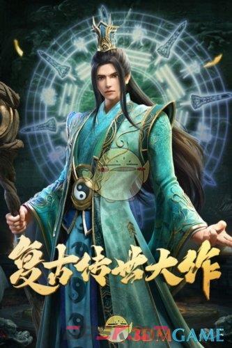 《斩魔无双》翅膀攻略-第9张-手游攻略-GASK