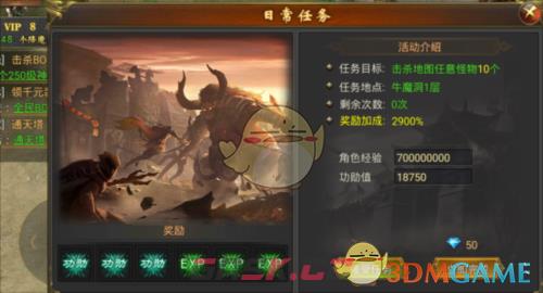 《至尊传说》新手玩法攻略-第10张-手游攻略-GASK