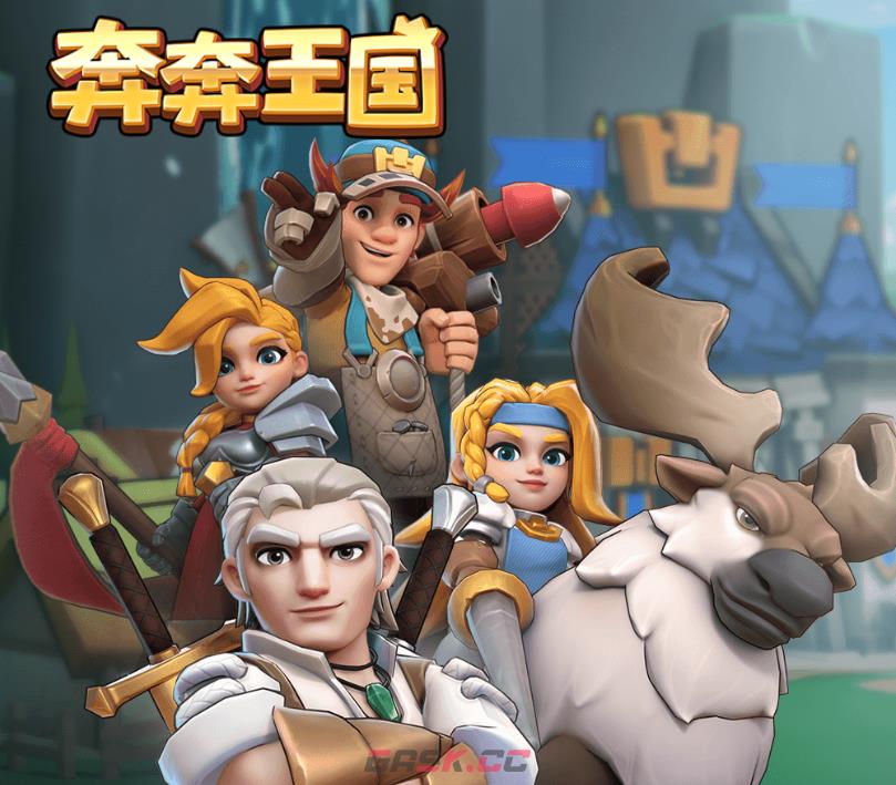 奔奔王国最新兑换码大全-第2张-手游攻略-GASK