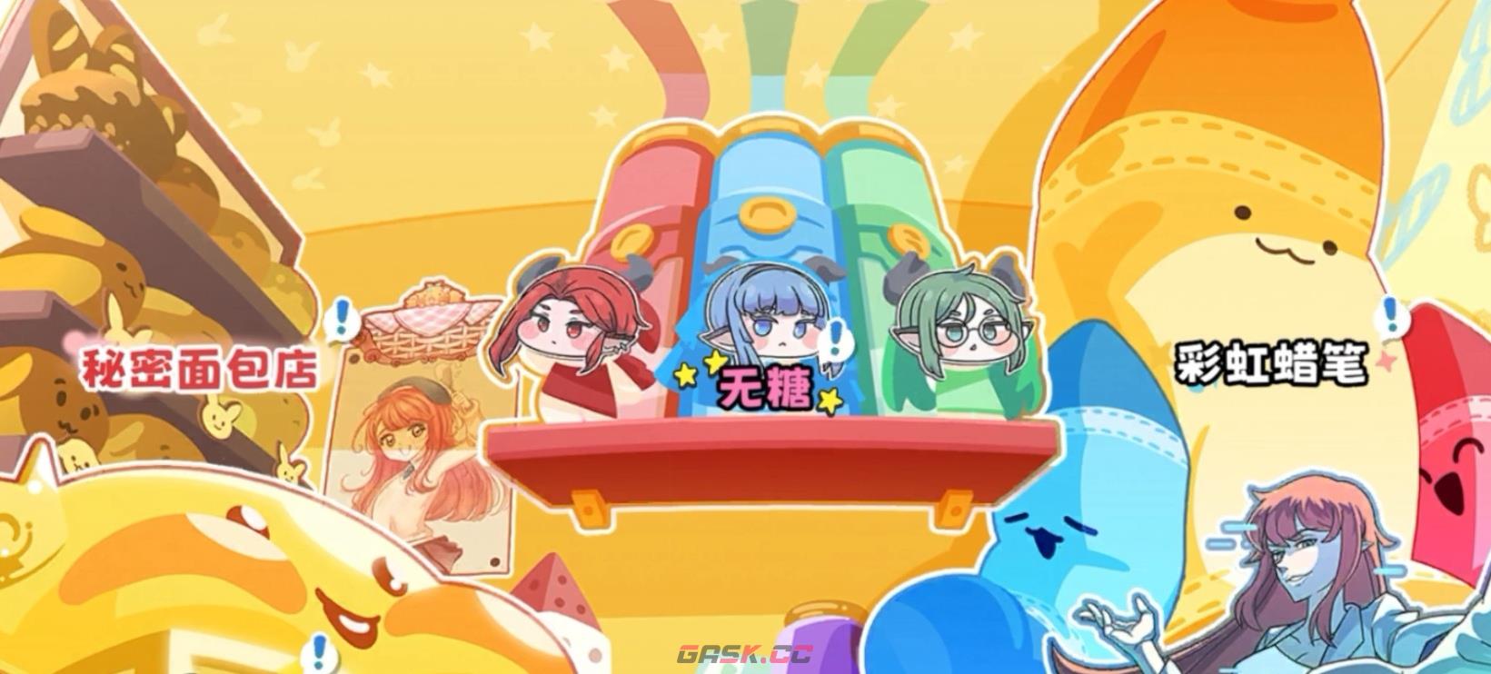 《嘟嘟脸恶作剧》乌洛斯强度介绍-第6张-手游攻略-GASK