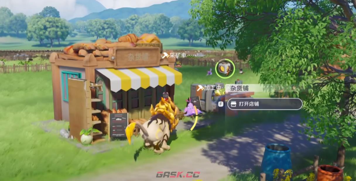 《伊莫》杂货铺介绍-第4张-手游攻略-GASK
