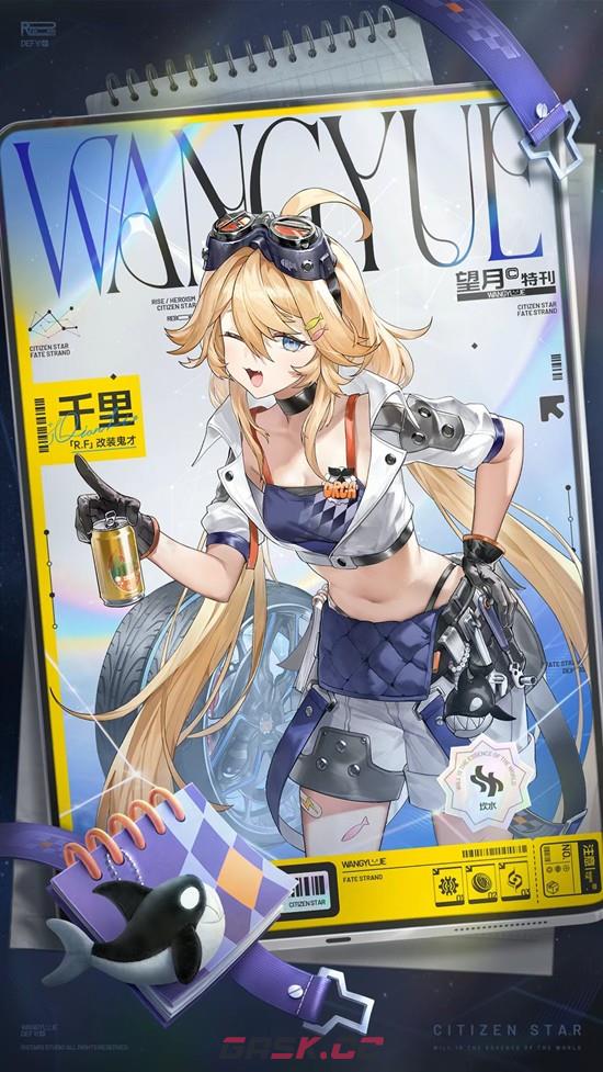 《望月》天月市角色千里介绍-第2张-手游攻略-GASK