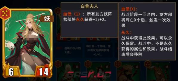 《千机阵》金卡合成攻略-第2张-手游攻略-GASK