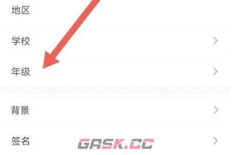 少儿趣配音app年级选择-第4张-手游攻略-GASK