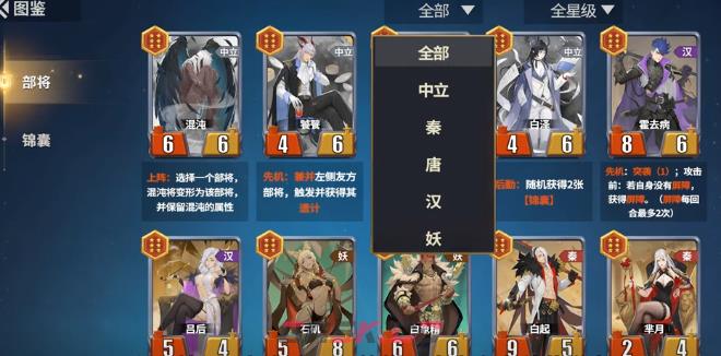 《千机阵》兼并流玩法介绍-第4张-手游攻略-GASK