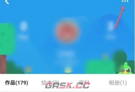 少儿趣配音app签名修改设置-第3张-手游攻略-GASK