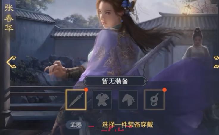 《九牧之野》养成系统介绍-第5张-手游攻略-GASK