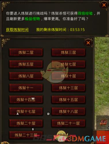 《斩魔无双》快速升级攻略-第2张-手游攻略-GASK