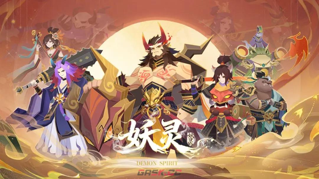 妖灵兑换码大全-第2张-手游攻略-GASK