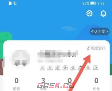 少儿趣配音app年级选择-第3张-手游攻略-GASK