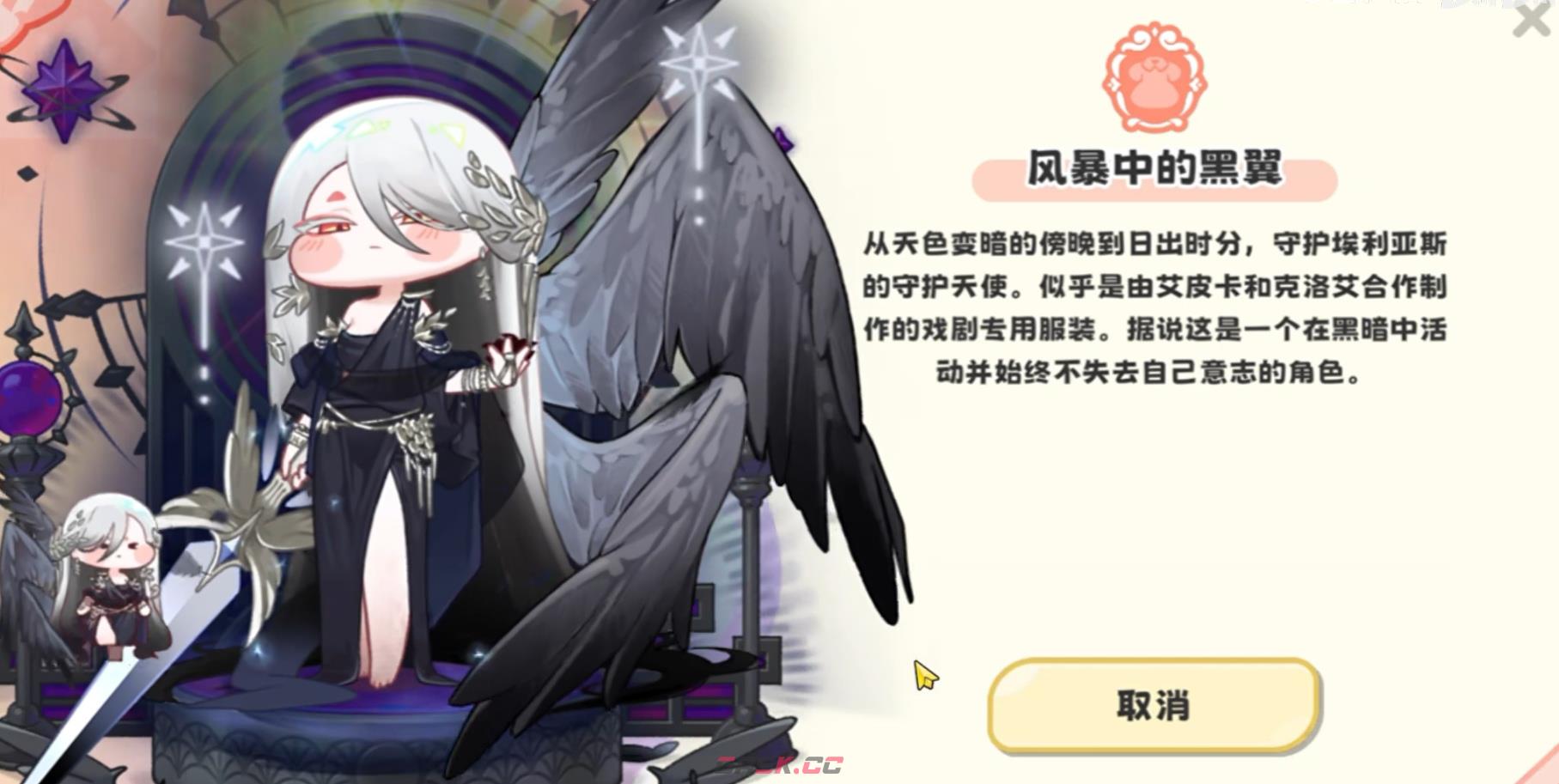 《嘟嘟脸恶作剧》乌洛斯强度介绍-第3张-手游攻略-GASK