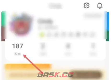 少儿趣配音app配音报告查看位置-第3张-手游攻略-GASK